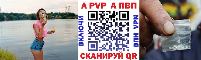 Купить  Сысерть  A PVP СК 