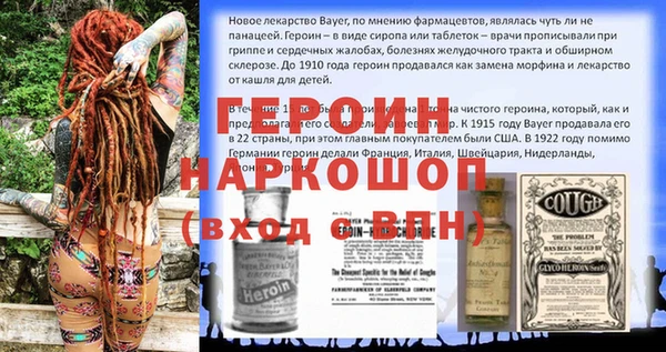 МДМА Бородино