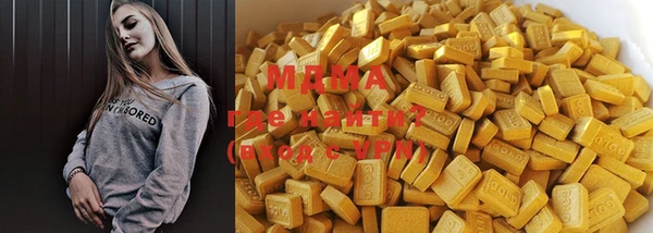 MESCALINE Бугульма