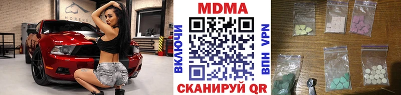 MDMA молли  Купить где  Сысерть 